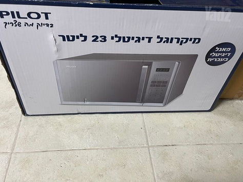 מיקרוגל