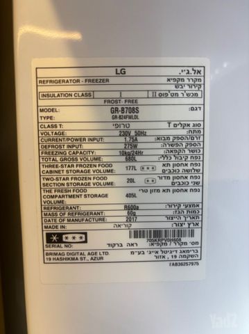 מקרר LG 680 ליטר