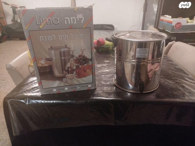 2  מיחם