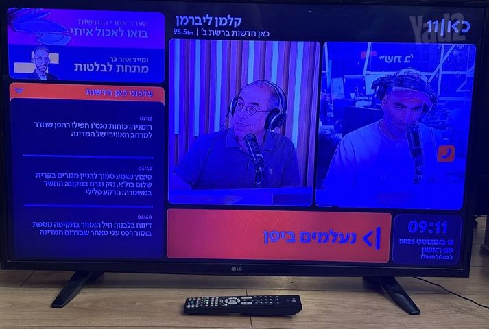 טלויזיה