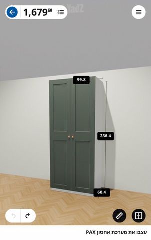 ‏אהרון