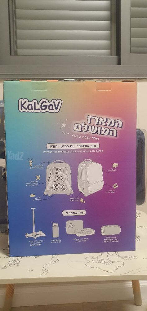 ילקוט