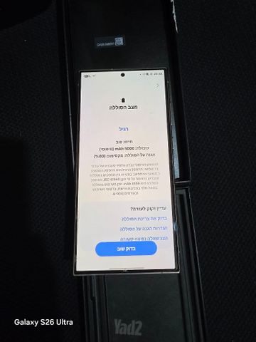 S24 ULTRA 512 GB