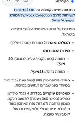 מזוודות
