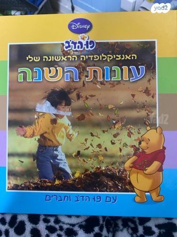 ספר קריאה