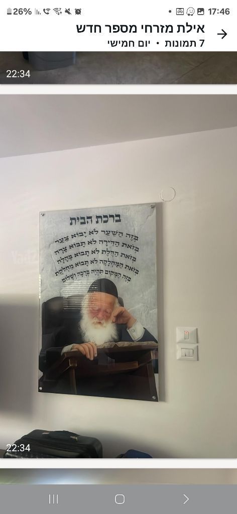 תמונה