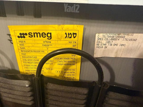 מקרר סמאג