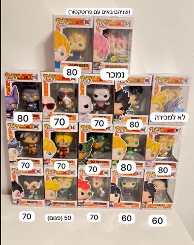 פופים