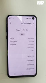 Samsung Galaxy S10e 128GB