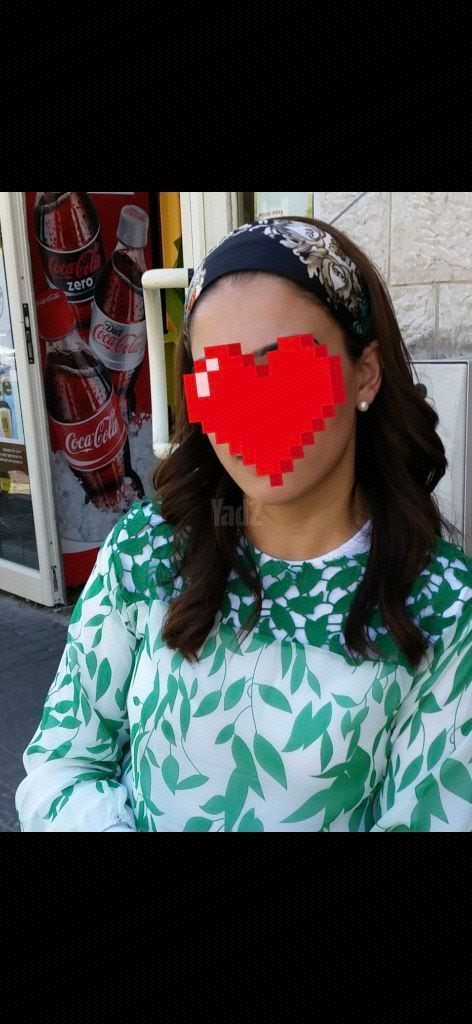 פאת סרט