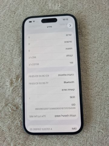 Iphone 15 256