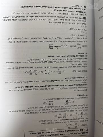 ספרים