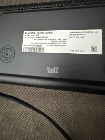 מקרן קול Samsung HW-Q70R