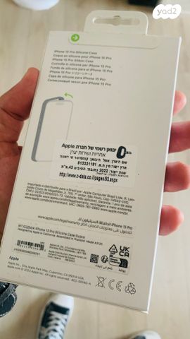 כיסוי סיליקון iPhone 15 Pro