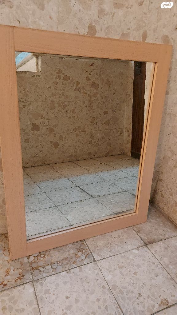 מראת גוף