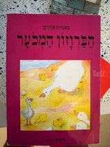 ספרים