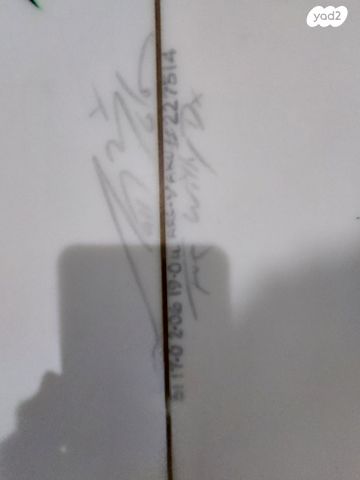 גלשן גלים