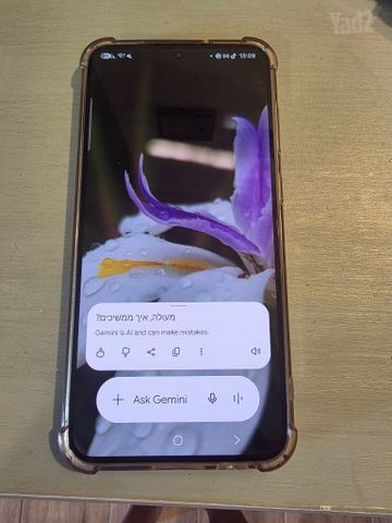סמסונג S23 Plus
