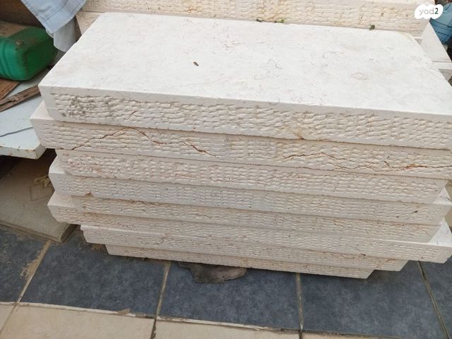 אבן ירושלמית