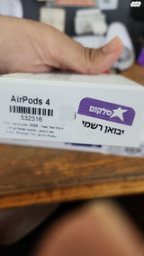 טאבלט+אוזניות אפל +שעון