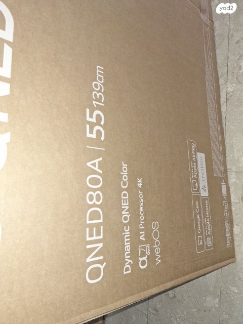 LG QNED 80A חדשה לגמרי