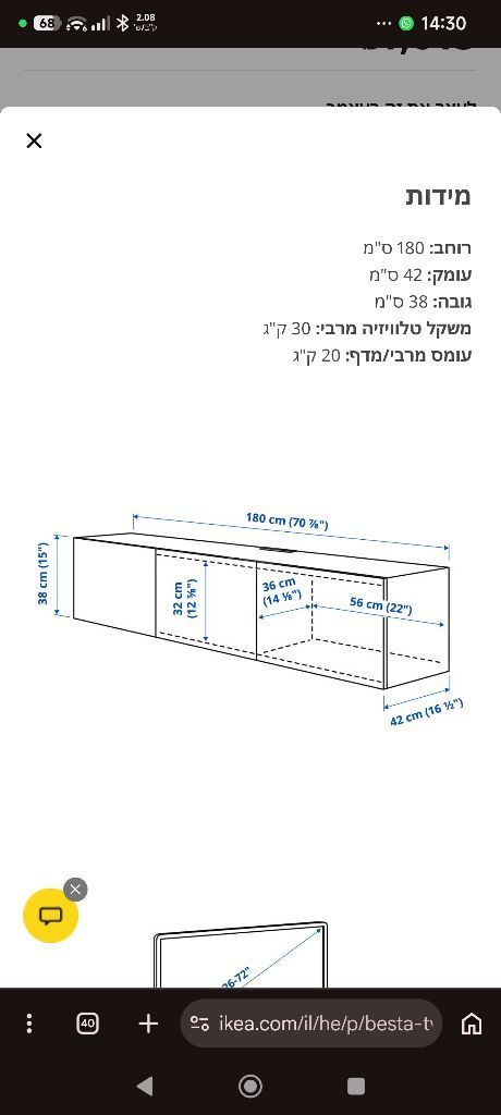 מזנון