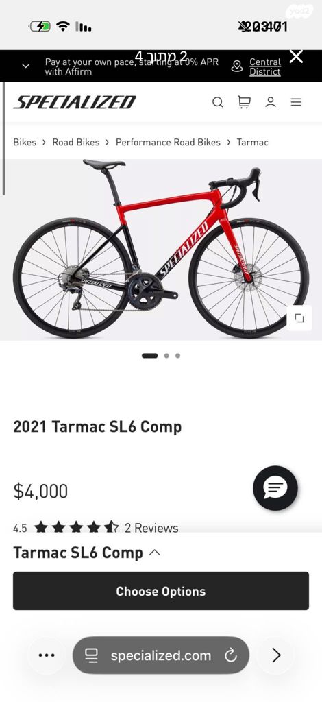 Specialized Tarmac SL6 Comp