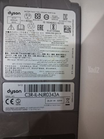 שואב אבק dyson   v10