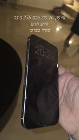 אייפון 16 פרו מקס 256