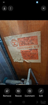 פסנתר Belarus B-7