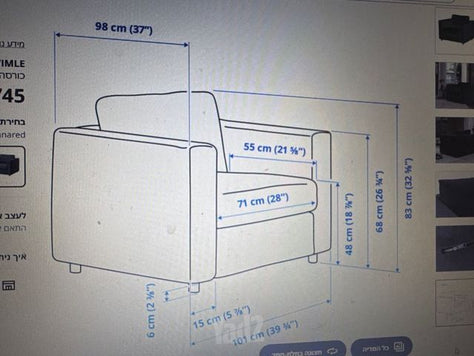 2 כורסאות