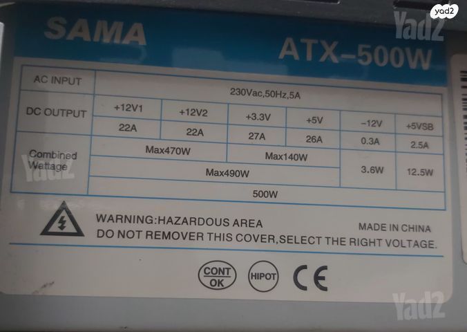 ספק כוח 500W.....להתקשר ווטסאפ