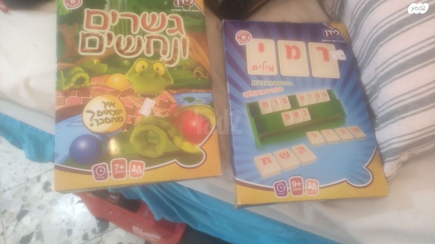 משחקים