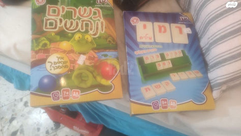 משחקים