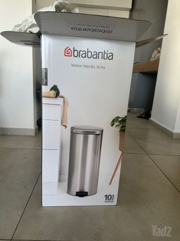 פח אשפה