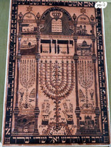JUDAICA יודאיקה אוסף