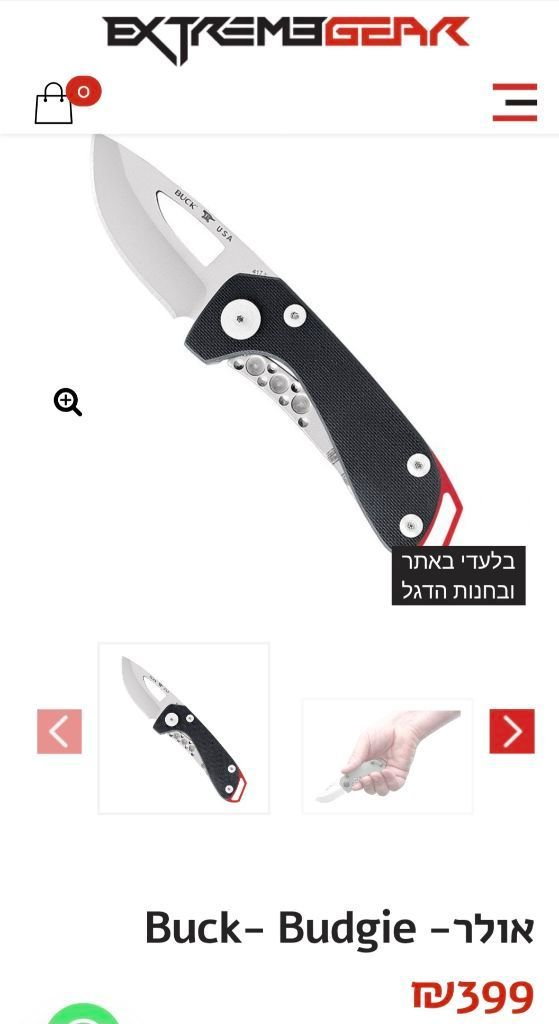 אולר Buck Budgie