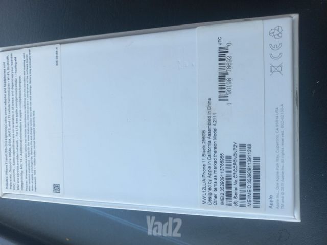 אייפון 11 256 g