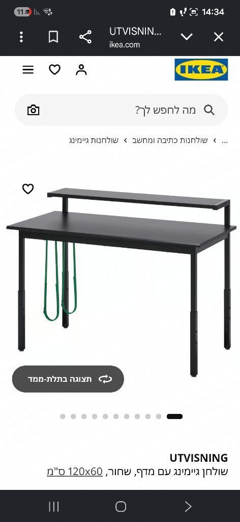שולחן כתיבה/גיימינג