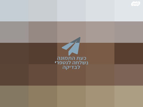 ספה