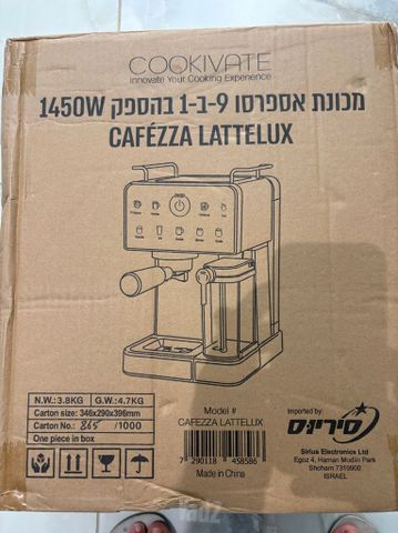 מכונת קפה