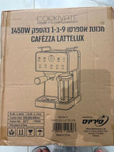 מכונת קפה