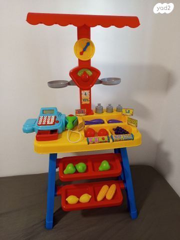 מטבח לילדים