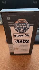S26 Ultra 1T חדש בקופסא