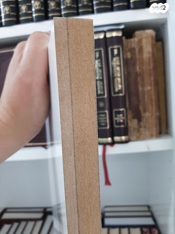 ספריה