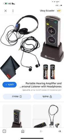 אוזניות
