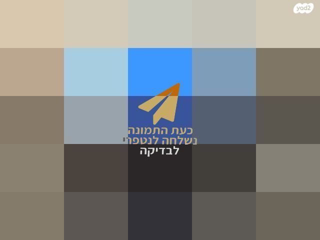 מחשב נייד