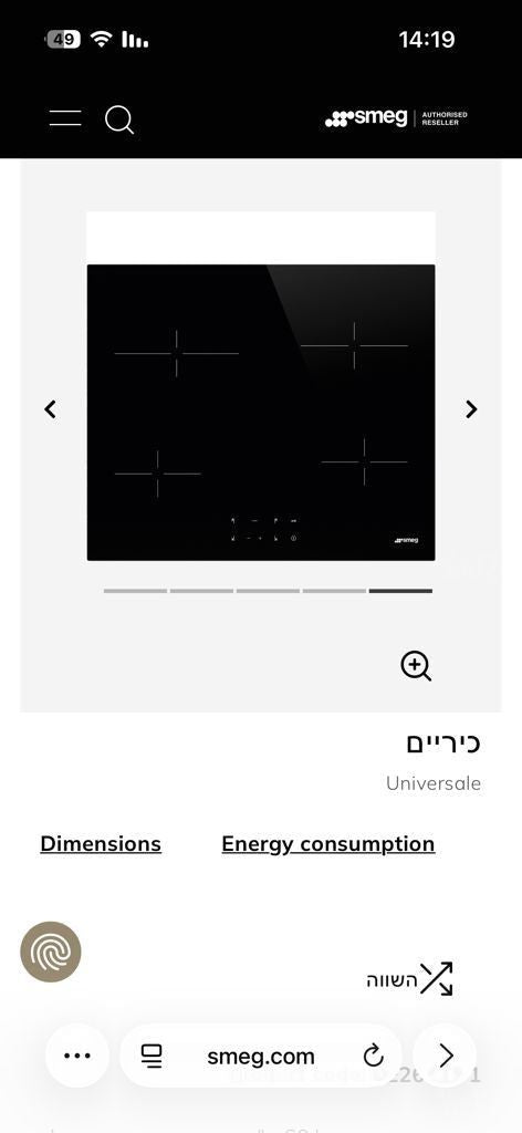 כיריים smeg