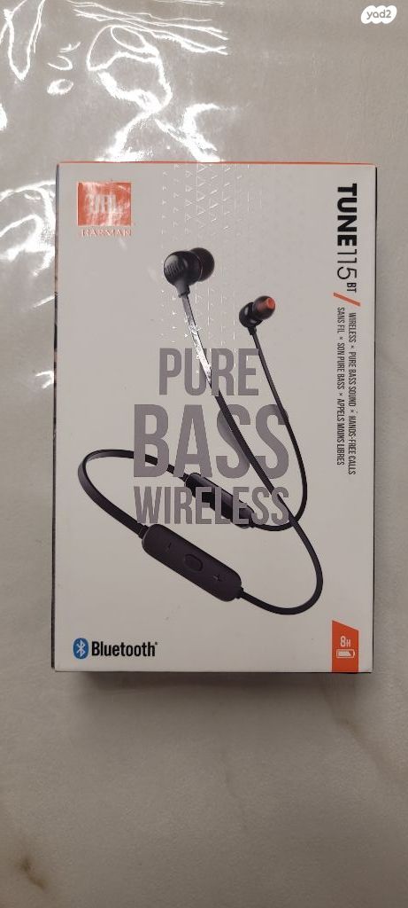 אוזניות BT JBL