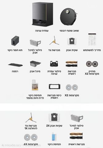 שואב שוטף dreame x50